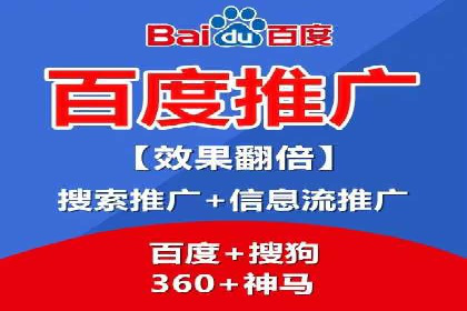 百度竞价推广成功案例：从零到百万